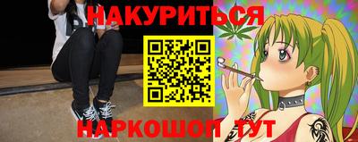 наркотики Берёзовский
