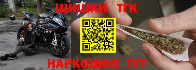 наркотики Берёзовский