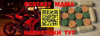 крисы Беслан