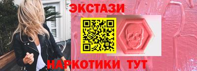 крисы Беслан