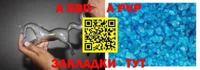 гашик Беслан