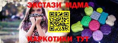 крисы Беслан