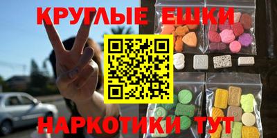 индика Бийск