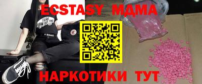 индика Бийск