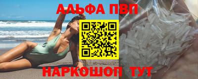 крисы Беслан