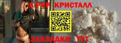 индика Бийск