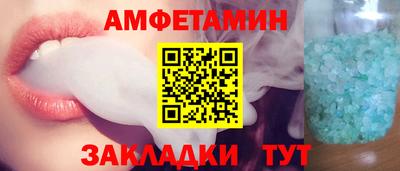 крисы Беслан
