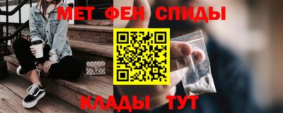 крисы Беслан