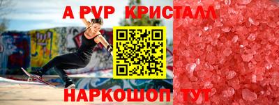 наркотики Берёзовский