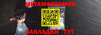 индика Бийск