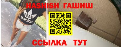 гашик Беслан