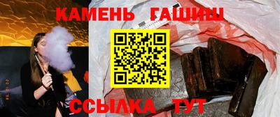 крисы Беслан