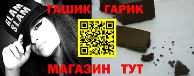 гашик Беслан