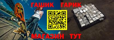 бутират Берёзовский