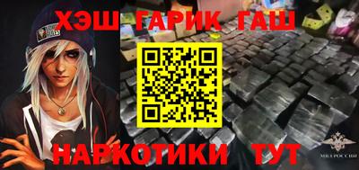 гашик Беслан