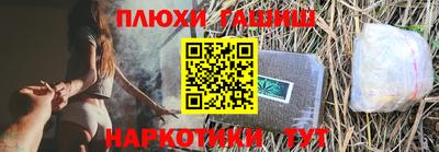 крисы Беслан