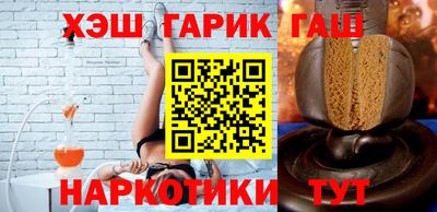 гашик Беслан