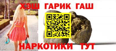 наркотики Берёзовский