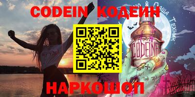 гашик Беслан