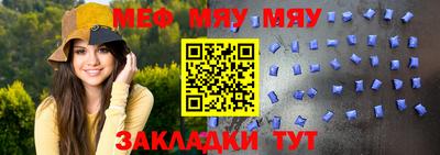 бутират Берёзовский