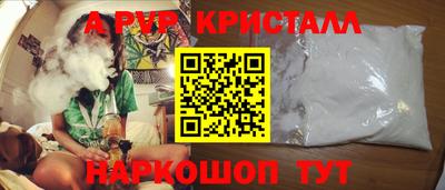 бутират Берёзовский