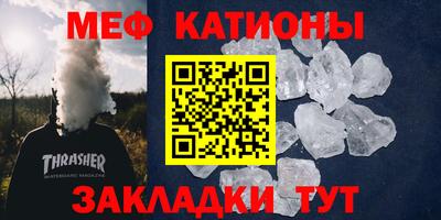 крисы Беслан