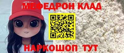 индика Бийск