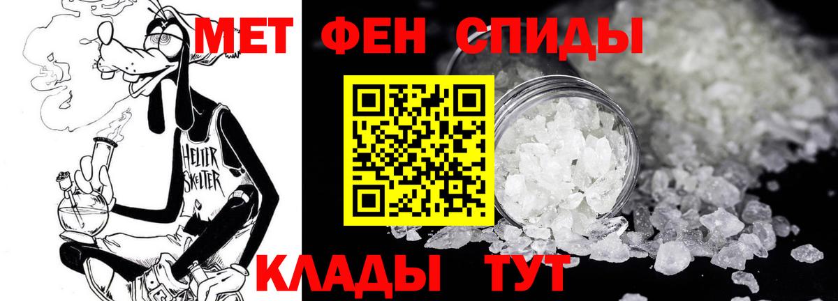 Кингисепп  Метамфетамин Methamphetamine  Вход с VPN 