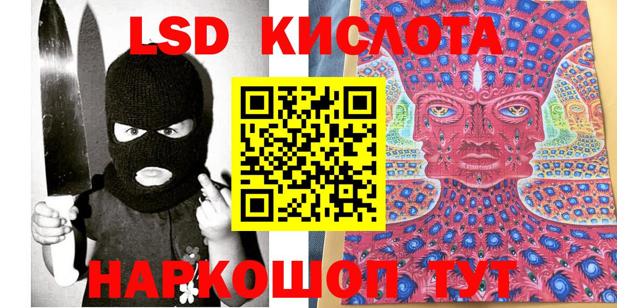 Марки N-bome 1,5мг Кингисепп