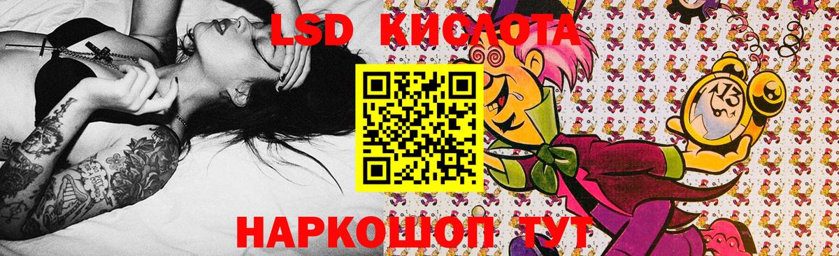 Наркотические марки 1,8мг Кингисепп