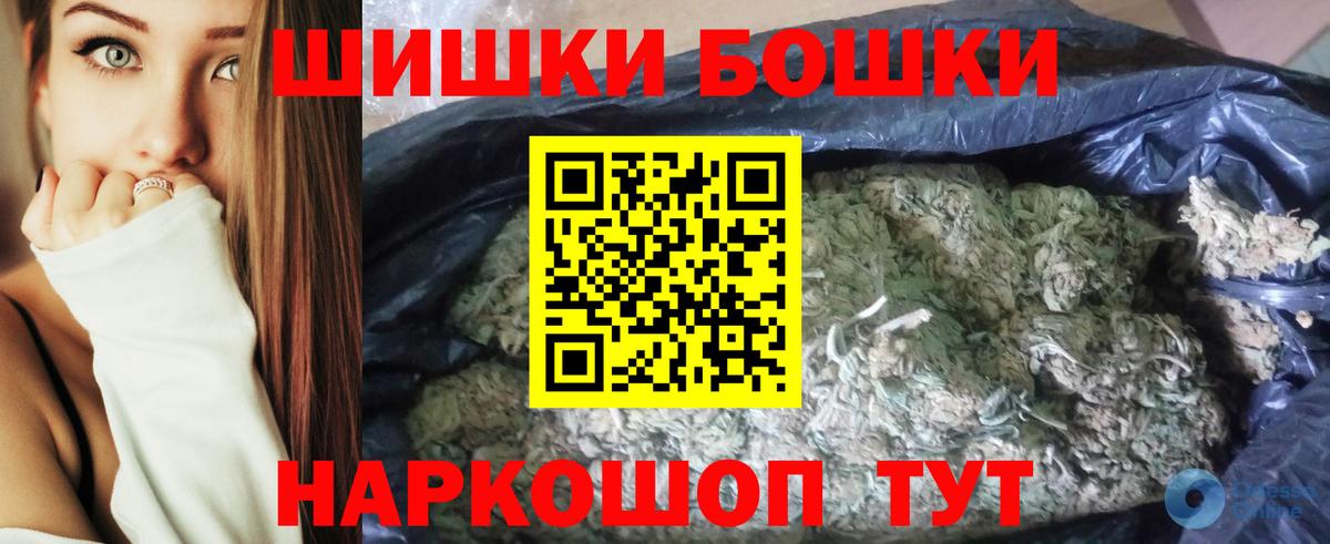 МАРИХУАНА OG Kush  Бошки Шишки THC 21%  МАРИХУАНА SATIVA & INDICA  Кингисепп  Конопля сатива 